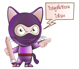 Kitty Ninja sticker #14049945