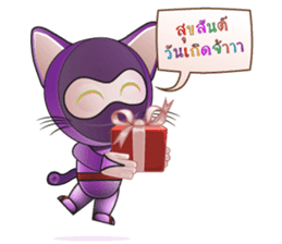 Kitty Ninja sticker #14049946