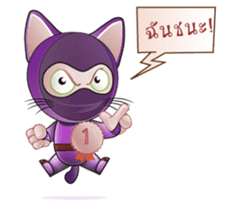 Kitty Ninja sticker #14049947