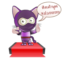Kitty Ninja sticker #14049951