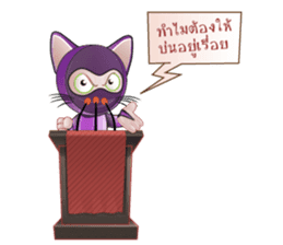 Kitty Ninja sticker #14049952