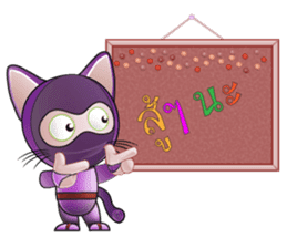 Kitty Ninja sticker #14049953