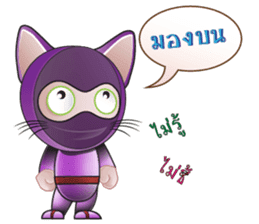 Kitty Ninja sticker #14049957