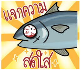 PLATOOZA : YAKUZA TUNA FISH sticker #14049959
