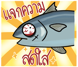 PLATOOZA : YAKUZA TUNA FISH sticker #14049959