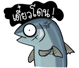 PLATOOZA : YAKUZA TUNA FISH sticker #14049963