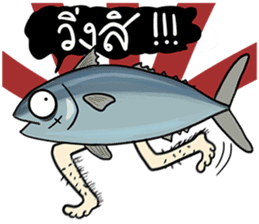 PLATOOZA : YAKUZA TUNA FISH sticker #14049985