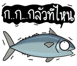 PLATOOZA : YAKUZA TUNA FISH sticker #14049987