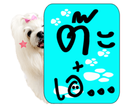 Mutu My Dog sticker #14049991