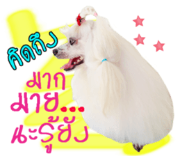 Mutu My Dog sticker #14049994