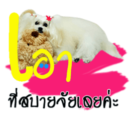 Mutu My Dog sticker #14049995