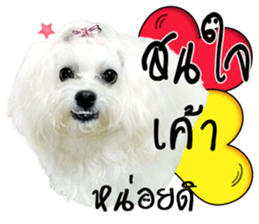 Mutu My Dog sticker #14049998