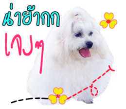 Mutu My Dog sticker #14050009