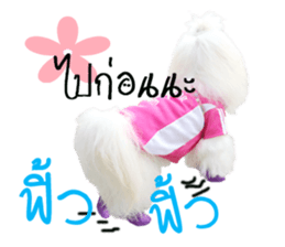 Mutu My Dog sticker #14050010