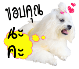 Mutu My Dog sticker #14050013