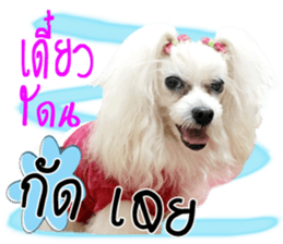 Mutu My Dog sticker #14050023