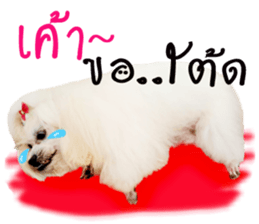 Mutu My Dog sticker #14050029