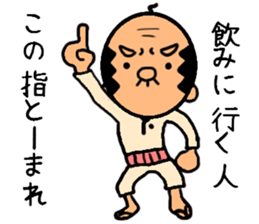 Banquet manager sticker #14050032