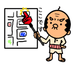 Banquet manager sticker #14050037