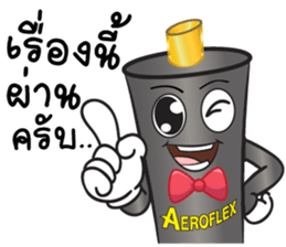 Mr.Aeroflex sticker #14050079