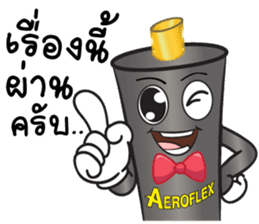 Mr.Aeroflex sticker #14050079