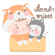 สติ๊กเกอร์ไลน์ Baby and Bunny : Pet Society (TH)