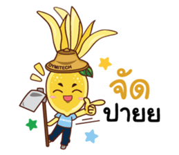 Mr. & Mrs. Jumpee sticker #14050131