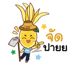 Mr. & Mrs. Jumpee sticker #14050131