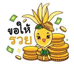 Mr. & Mrs. Jumpee sticker #14050145