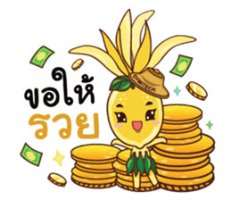Mr. & Mrs. Jumpee sticker #14050145