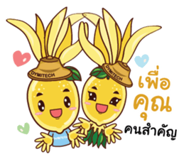 Mr. & Mrs. Jumpee sticker #14050156