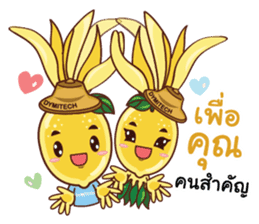 Mr. & Mrs. Jumpee sticker #14050156