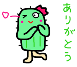 sabochan is cactus sticker #14050434