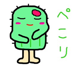 sabochan is cactus sticker #14050436