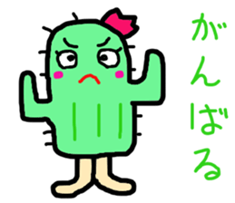 sabochan is cactus sticker #14050437