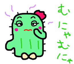 sabochan is cactus sticker #14050440