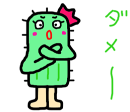 sabochan is cactus sticker #14050443