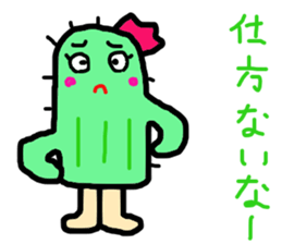 sabochan is cactus sticker #14050444