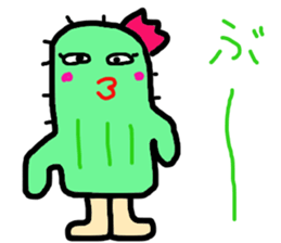 sabochan is cactus sticker #14050447