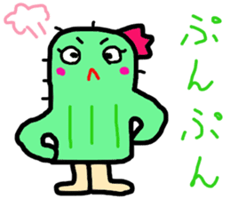 sabochan is cactus sticker #14050448