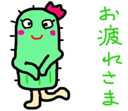 sabochan is cactus sticker #14050451