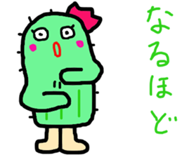 sabochan is cactus sticker #14050454