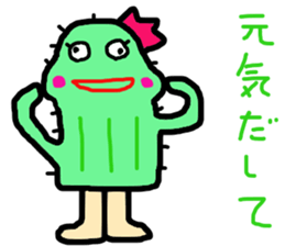 sabochan is cactus sticker #14050459