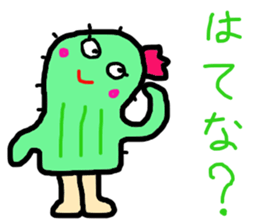 sabochan is cactus sticker #14050466