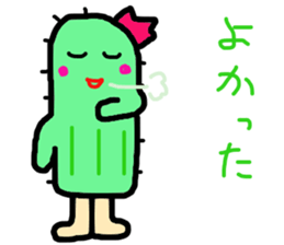 sabochan is cactus sticker #14050468