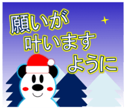Panda (winter) sticker #14050554