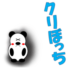 Panda (winter) sticker #14050557