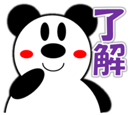Panda (winter) sticker #14050558