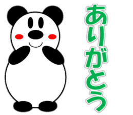 Panda (winter) sticker #14050561