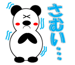 Panda (winter) sticker #14050566